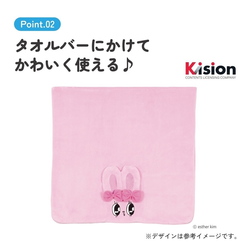 スケーター バスタオル 吸水 速乾 子供 子ども マイクロファイバー