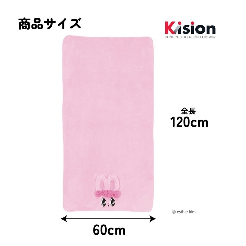 スケーター バスタオル 吸水 速乾 子供 子ども マイクロファイバー