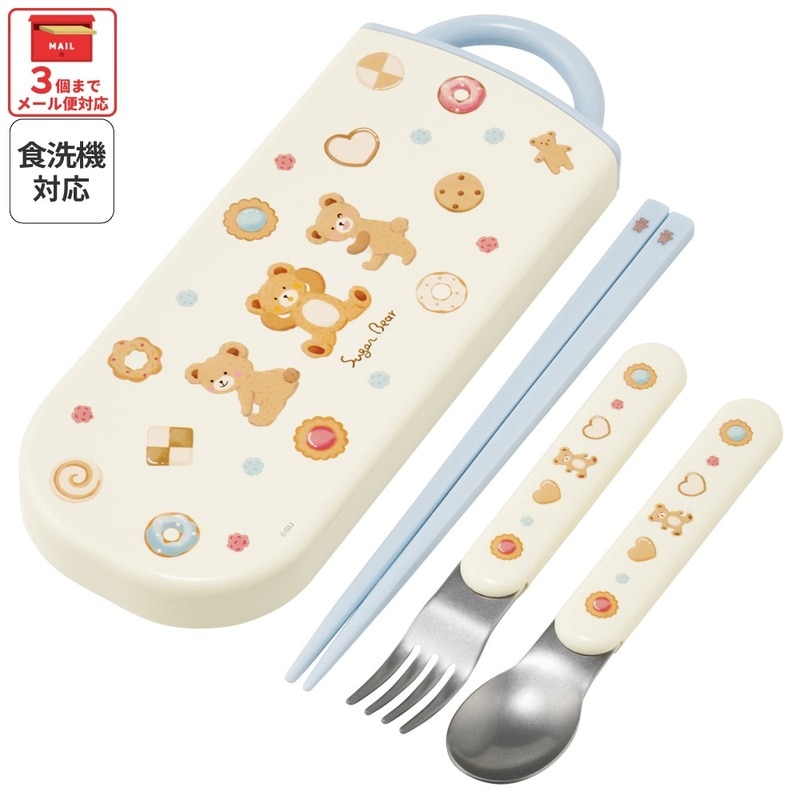 子ども用カトラリーセット。ケース付きで持ち運び便利｜スケーター公式