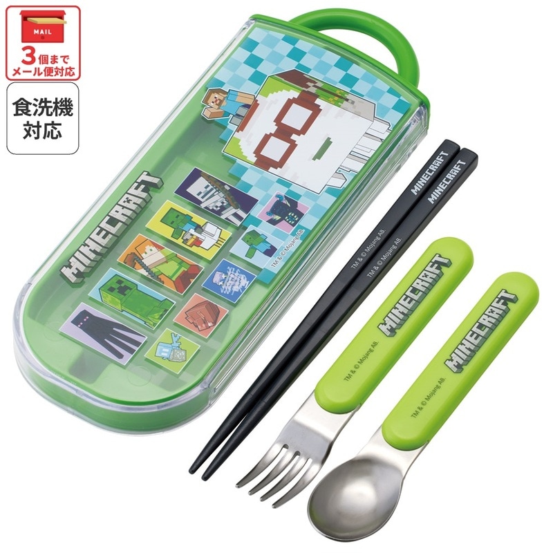 メール便対象品】 スケーター 箸 スプーン フォーク セット 子供 お