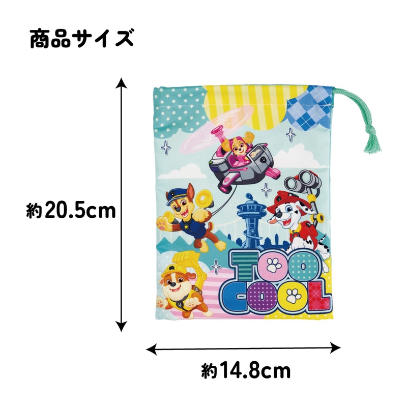 メール便対象品】 スケーター コップ袋 巾着袋 コップ入れ 保育園