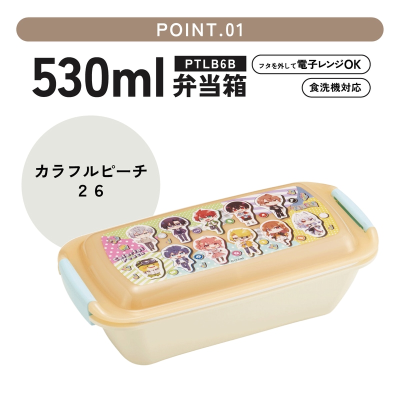 スケーター 洗いやすい弁当箱 パッキン溝の幅が広い ふわっと お弁当箱