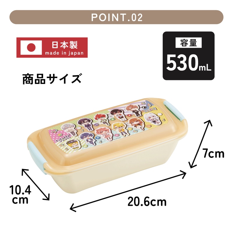 スケーター 洗いやすい弁当箱 パッキン溝の幅が広い ふわっと お弁当箱