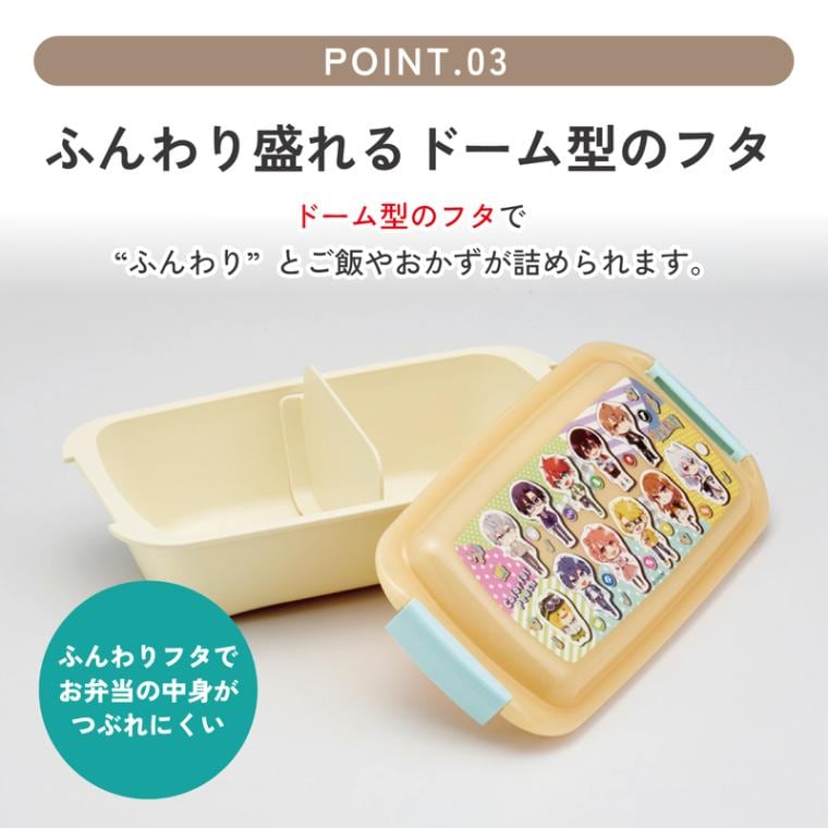 スケーター 洗いやすい弁当箱 パッキン溝の幅が広い ふわっと お弁当箱