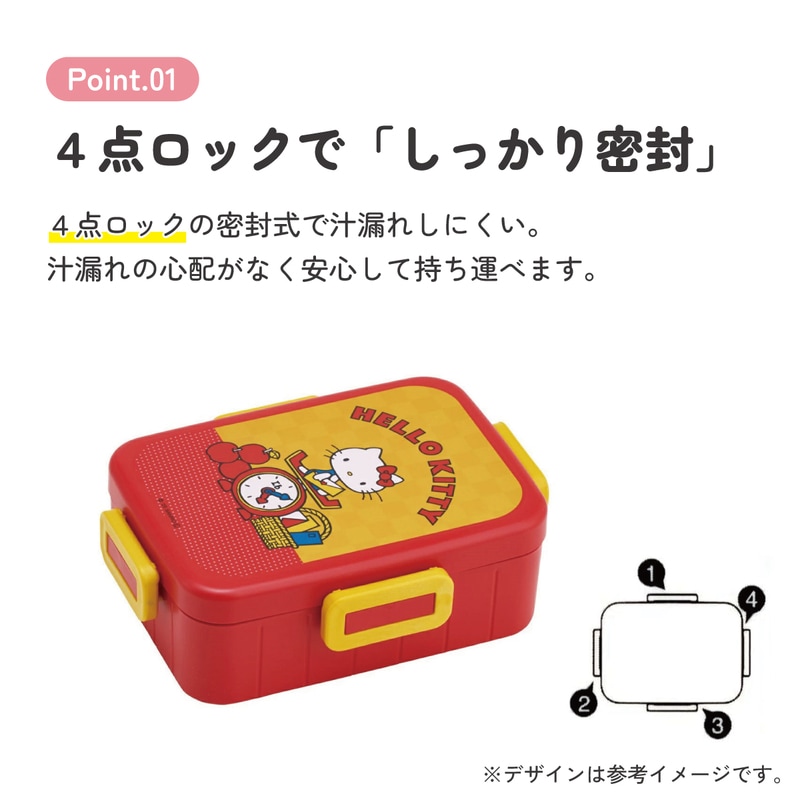 スケーター お弁当箱 1段 大人 650ml かわいい シンプル 日本製 弁当箱