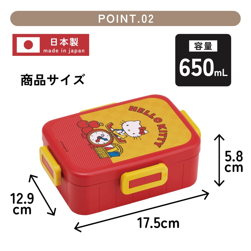 スケーター お弁当箱 1段 大人 650ml かわいい シンプル 日本製 弁当箱