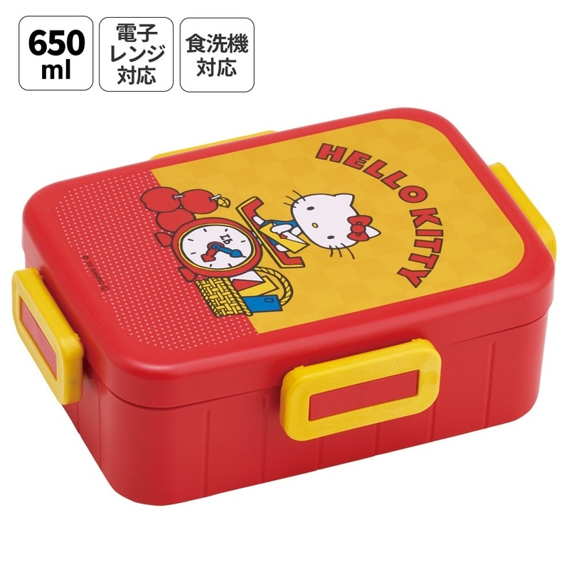 スケーター お弁当箱 1段 大人 650ml かわいい シンプル 日本製 弁当箱