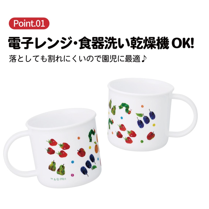 スケーター 200ml プラスチック コップ 幼稚園 子供 プラコップ 割れ