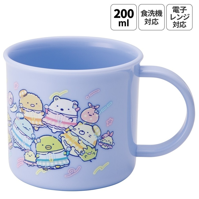 スケーター 200ml プラスチック コップ 幼稚園 子供 プラコップ 割れ