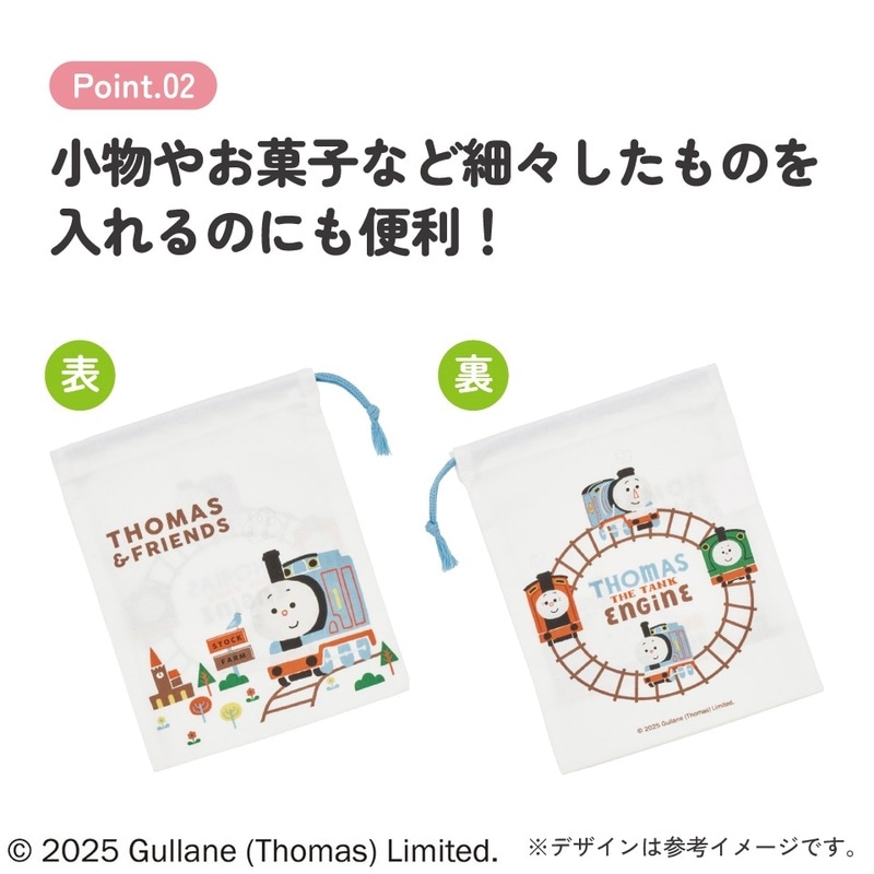 メール便対象品】 スケーター コップ袋 巾着袋 コップ入れ 保育園
