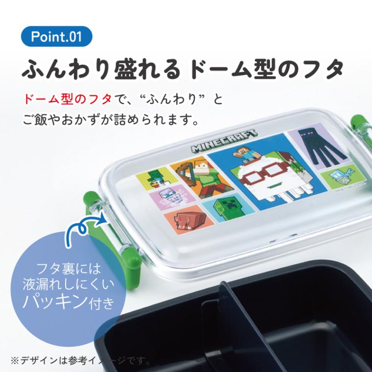 スケーター お弁当箱 子供用 450ml 食洗機対応 日本製 おかずがつぶれ