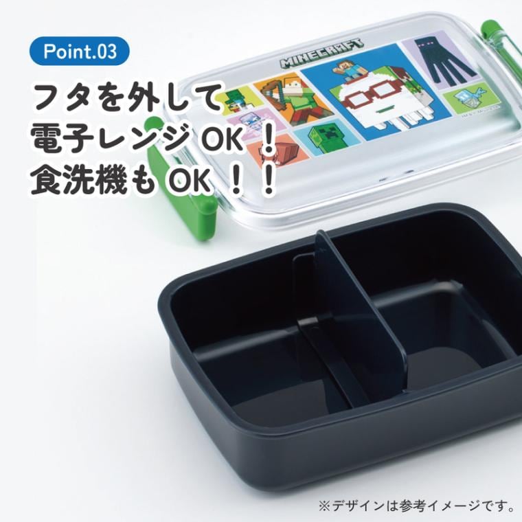 スケーター お弁当箱 子供用 450ml 食洗機対応 日本製 おかずがつぶれ