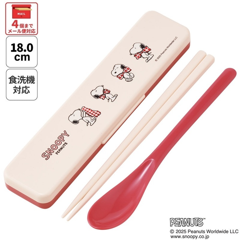 メール便対象品】 スケーター 箸 スプーンセット お弁当 カトラリー