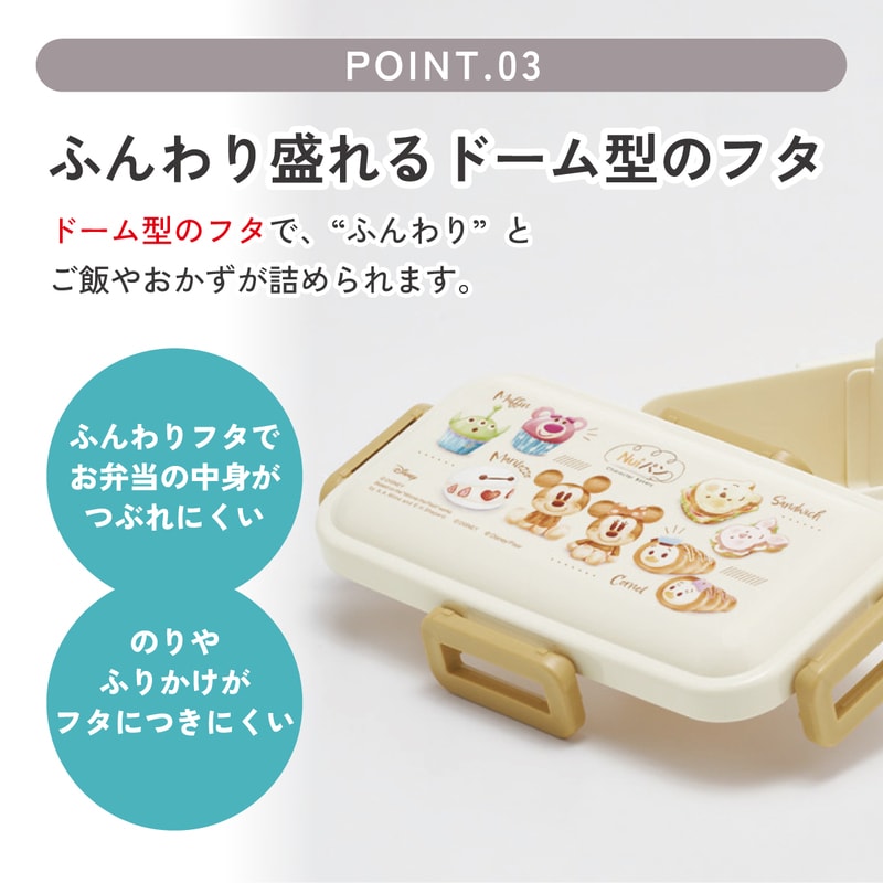 スケーター 弁当箱 530ml 大人 一段 仕切り 食洗機 レンジ 対応 日本製