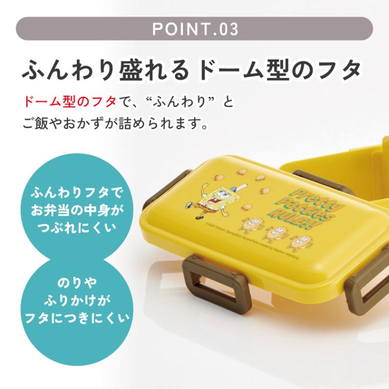 スケーター 弁当箱 530ml 大人 一段 仕切り 食洗機 レンジ 対応 日本製