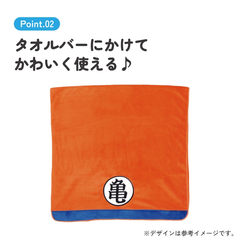 WATER BOYS 2SLow Dance.Orange Daysなど4セット ギャラリー：「スウォッチ」と「ドラゴンボールZ」のコラボ時計がクセ