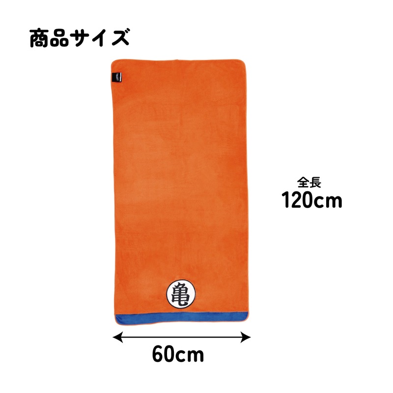 スケーター バスタオル 吸水 速乾 子供 子ども マイクロファイバー