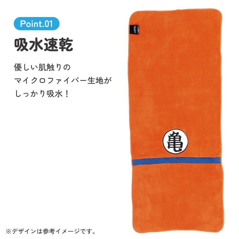 スケーター ヘアタオル 吸水 ヘアドライタオル キッズ 子供用 髪の毛