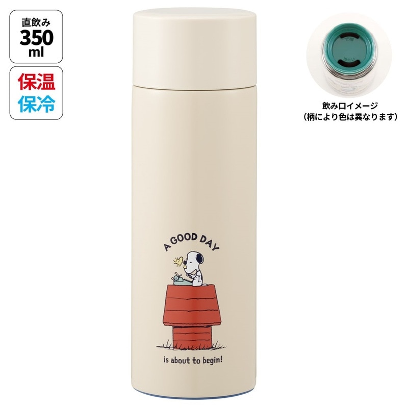 スケーター ステンレス マグ ボトル 350ml 超 軽量 コンパクト 水筒