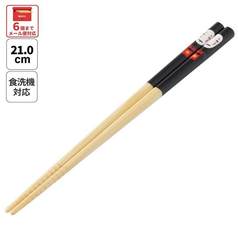 メール便対象品】 スケーター お箸 子供 竹箸 21cm かわいい