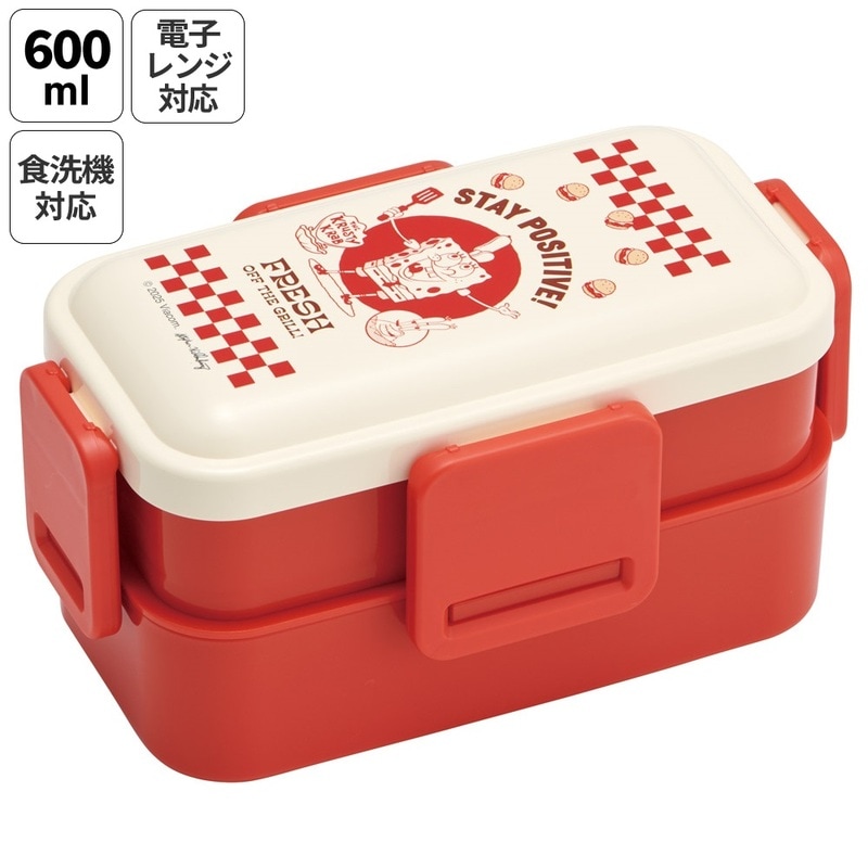 スケーター お弁当箱 600ml 2段 食洗機 レンジ対応日本製 おかずが