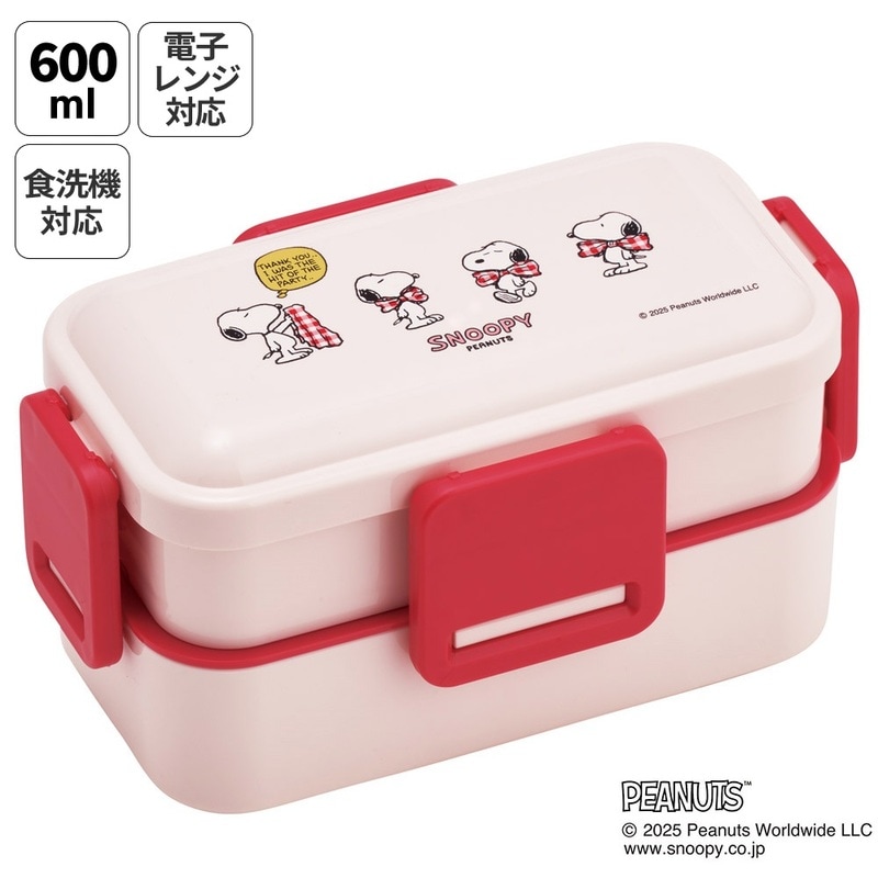 スケーター お弁当箱 600ml 2段 食洗機 レンジ対応日本製 おかずが