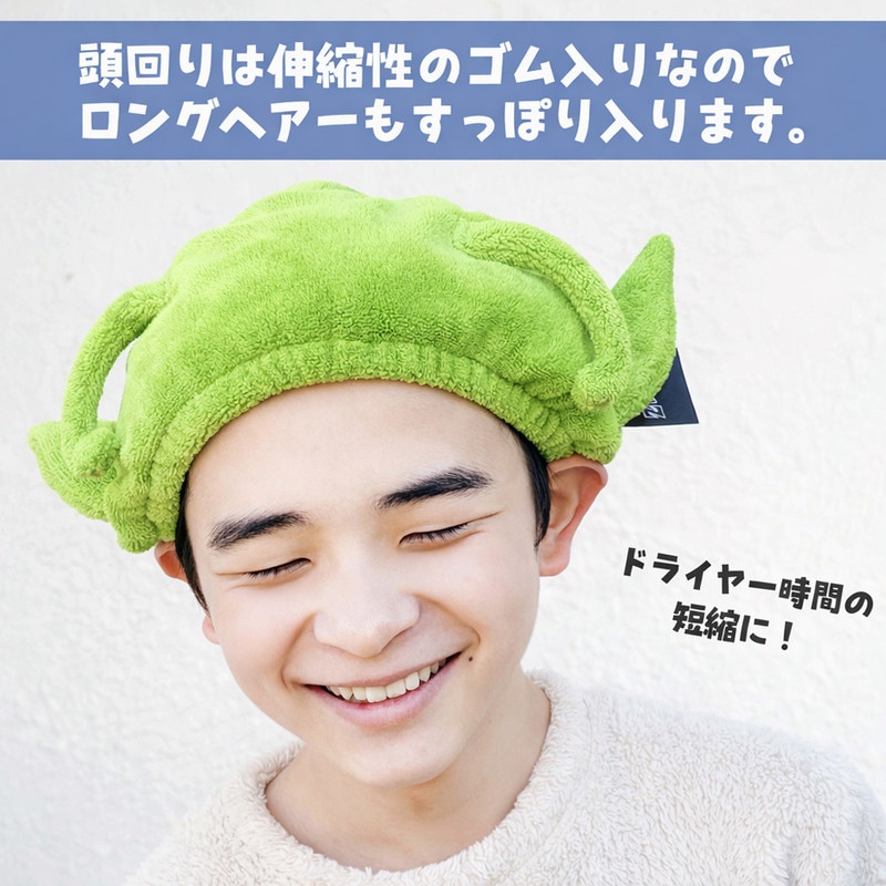メール便対象品】 スケーター タオルキャップ 子供 スイミング キッズ