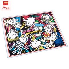 0000000169062_Io5tVEn.jpg