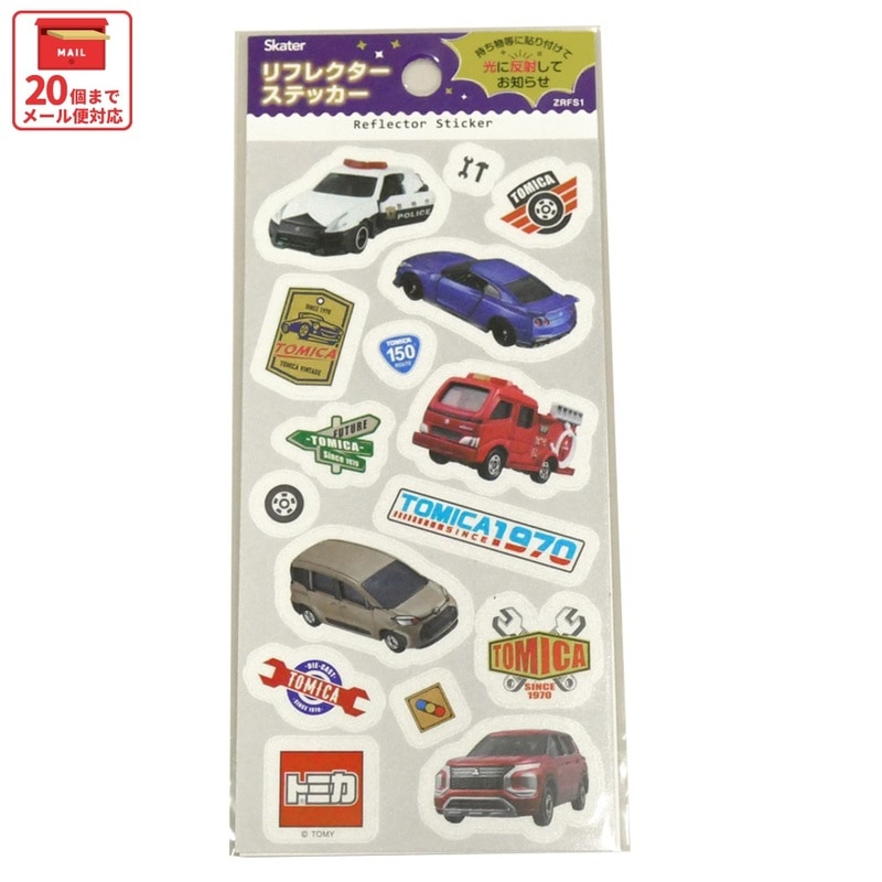 メール便対象品】 スケーター リフレクター ステッカー シール 反射