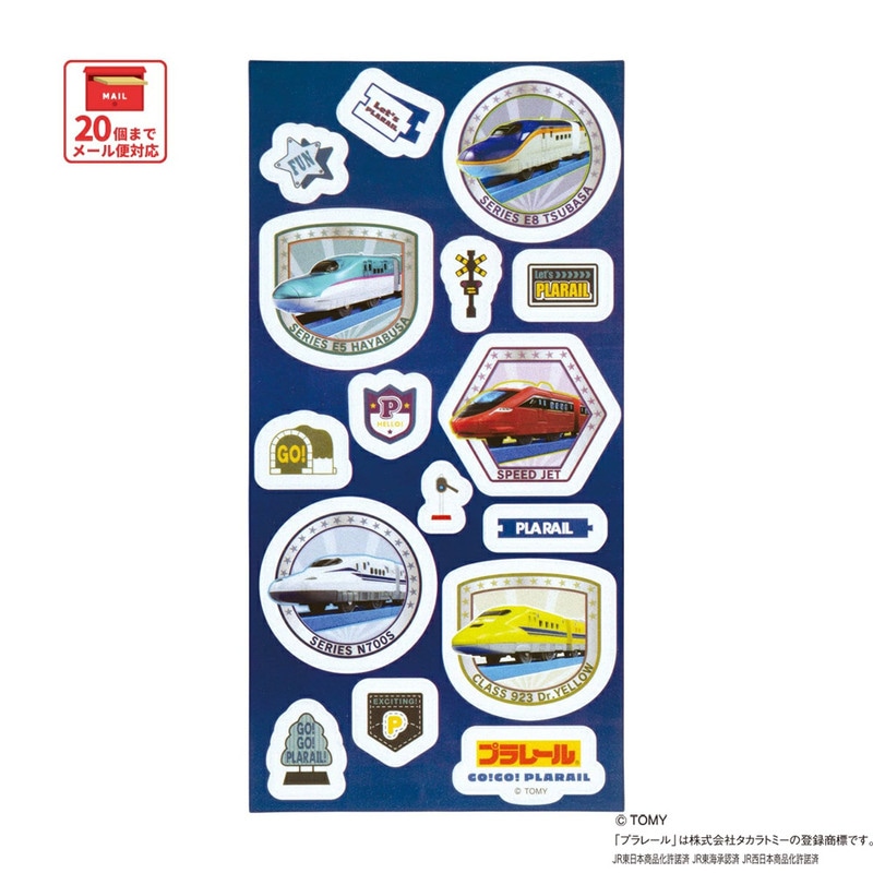 メール便対象品】 スケーター リフレクター ステッカー シール 反射