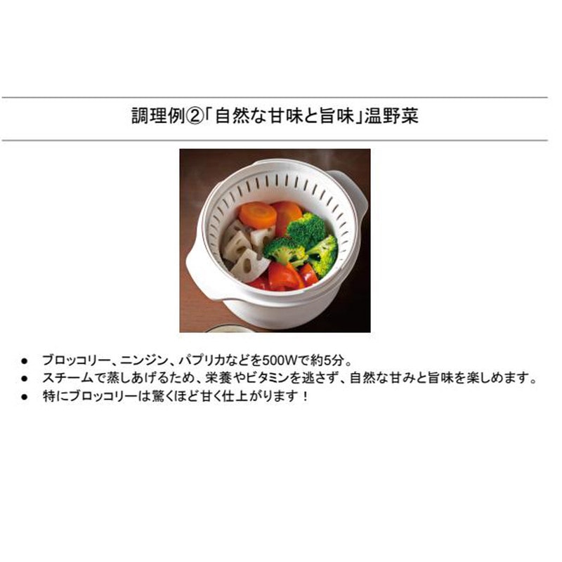 スケーター おいしいご飯の証明 カニ穴ができる 電子レンジ専用