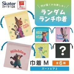 転売可⭕️断捨離中！ ズートピア② ニックランチバッグ お箸 スケーター キャラクター ミステリーボックス巾着 単品 Mサイズ KBB21