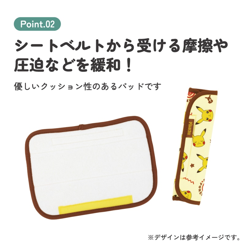 スケーター シートベルト カバー シートベルトパッド かわいい