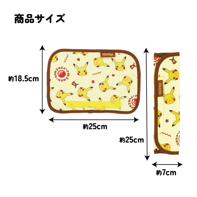 スケーター シートベルト カバー シートベルトパッド かわいい