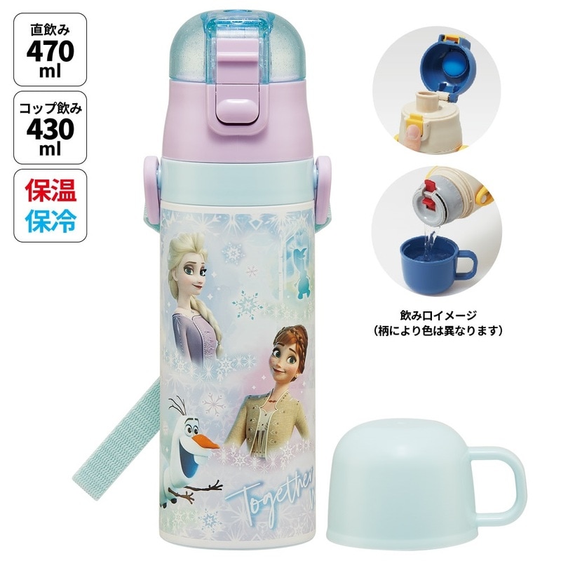 アナと雪の女王グッズ。ランチグッズや水筒・雑貨まで展開｜スケーター