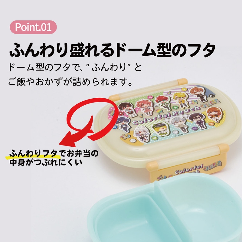 スケーター お弁当箱 子供 360ml 日本製 食洗機対応おかずがつぶれ