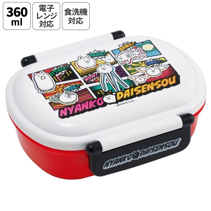 スケーター お弁当箱 子供 360ml 日本製 食洗機対応おかずがつぶれ