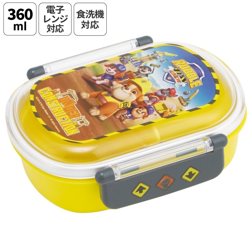 スケーター お弁当箱 子供 360ml 日本製 食洗機対応おかずがつぶれ