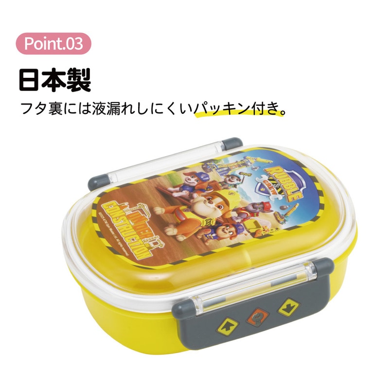 スケーター お弁当箱 子供 360ml 日本製 食洗機対応おかずがつぶれ