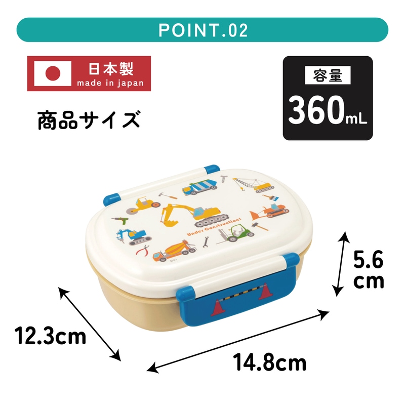 ホワイト弁当箱 イラスト付き 持ち手付き ベントーストア BENTO STORE BENTO STORE お弁当箱 弁当箱 2段 レンジ