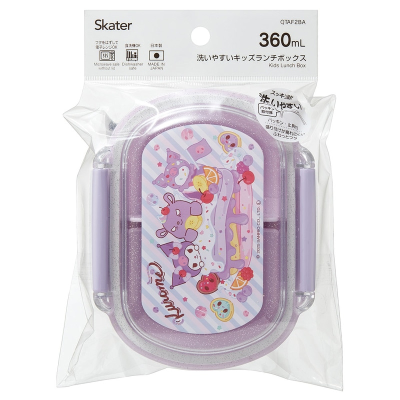 スケーター お弁当箱 子供 360ml 洗いやすい パッキン 日本製 食洗機