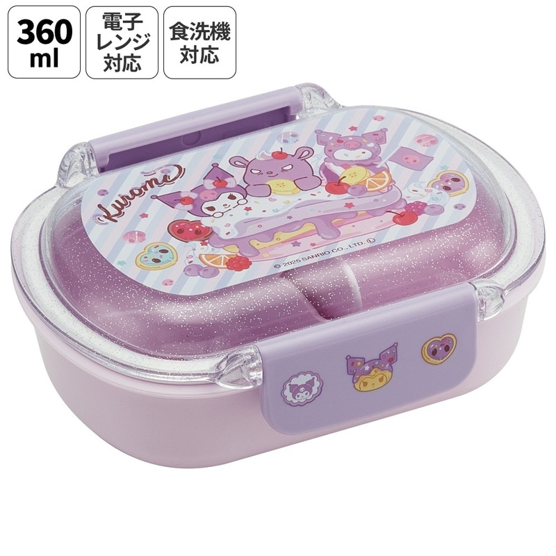 クロミグッズ。ランチグッズや水筒・キッチン用品・雑貨など展開