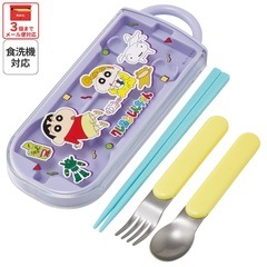 確認♡画像2枚♡四角仕切り(大)♡スプーンフォーク♡お箸♡オーダー受け付け メール便対象品】 スケーター 箸 スプーン フォーク セット 子供 お