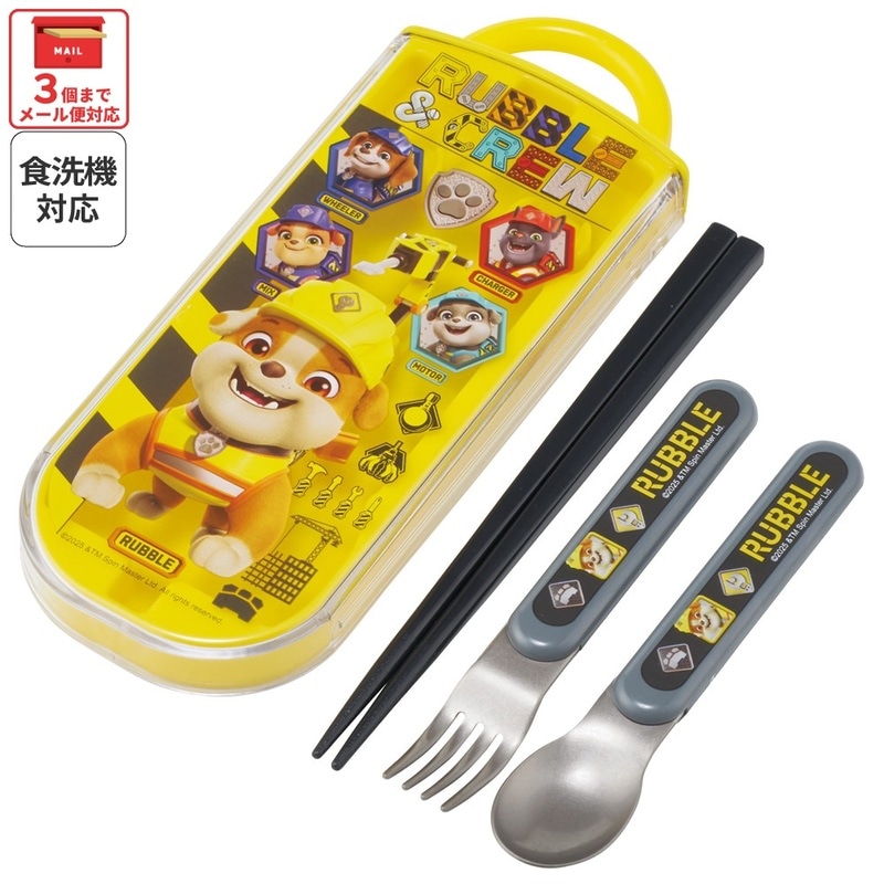子ども用お弁当用箸・カトラリー。ランチに便利｜スケーター公式
