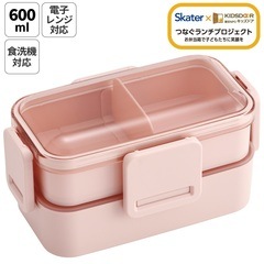 AOHEA 高品質ステンレス製弁当箱 ピンク 4カップ¥18.235 HAKOYA お弁当箱 小判一段弁当 茜桜赤 1段 480ml （ 弁当箱 ランチ