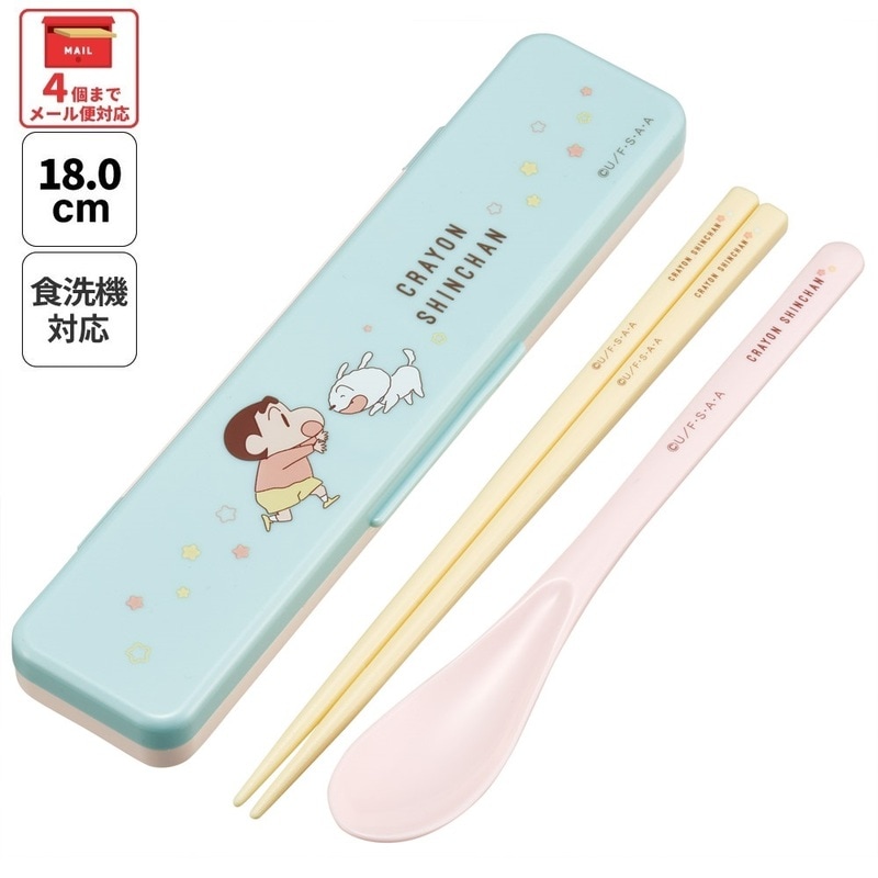 メール便対象品】 スケーター 箸 スプーンセット お弁当 カトラリー