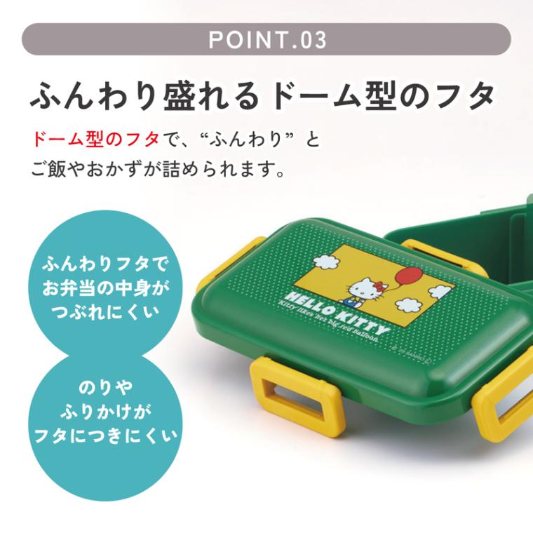 スケーター 弁当箱 530ml 大人 一段 仕切り 食洗機 レンジ 対応 日本製