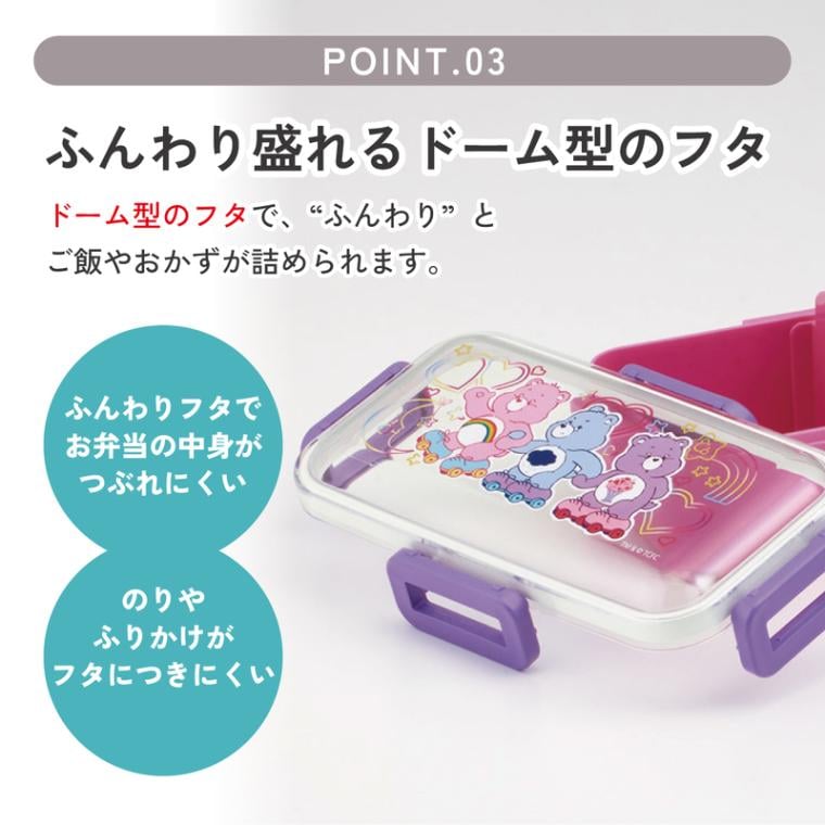 スケーター 弁当箱 530ml 大人 一段 仕切り 食洗機 レンジ 対応 日本製