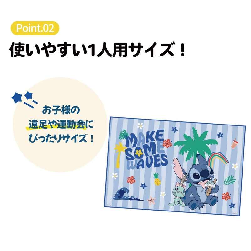 メール便対象品】 スケーター レジャーシート ピクニックシート 子供