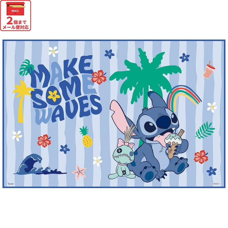 ディズニー スティッチ グッズ｜お弁当箱・水筒・ランチ用品